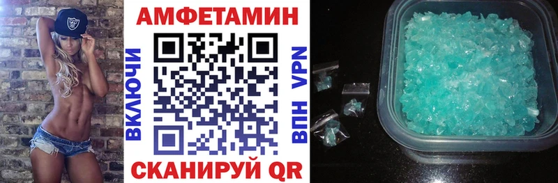 продажа наркотиков  Байкальск  АМФЕТАМИН Розовый 