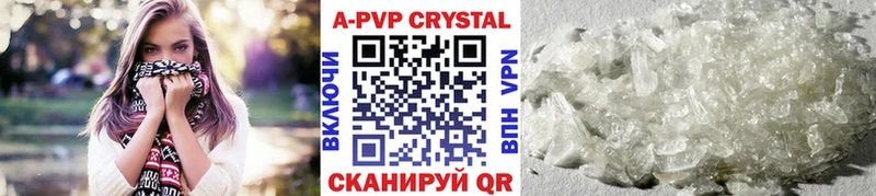 где продают наркотики  Байкальск  Alpha PVP мука 