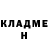 КЕТАМИН VHQ den009di