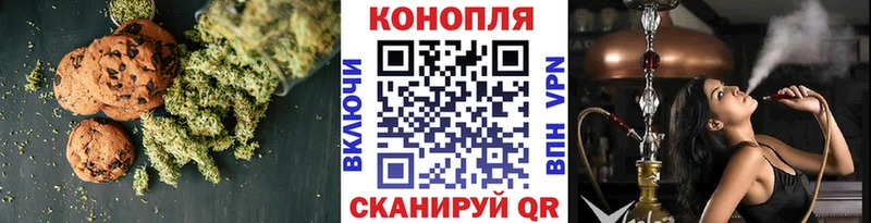 Canna-Cookies марихуана  мориарти телеграм  Байкальск 
