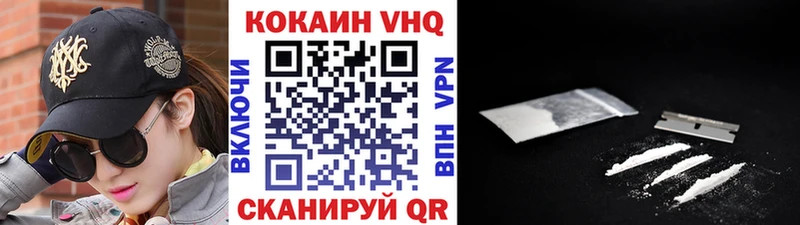 купить цена Байкальск Cocaine Columbia