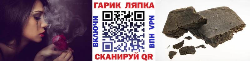 Гашиш Premium  ссылка на мегу рабочий сайт  Байкальск 