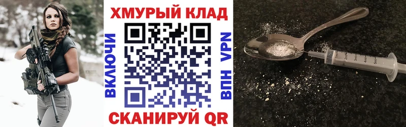 продажа наркотиков  Байкальск  Героин хмурый 