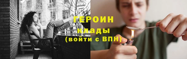 соль курить ск Алексин