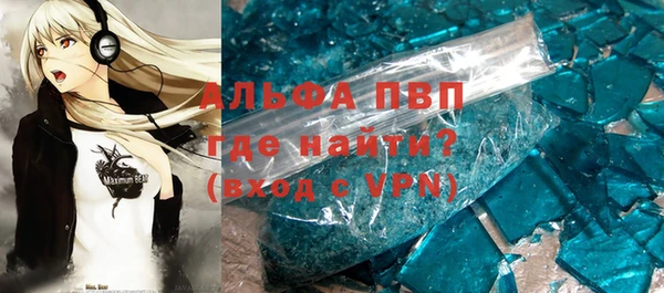 а пвп мука Алексеевка