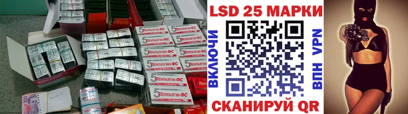 ЛСД экстази кислота  Байкальск 