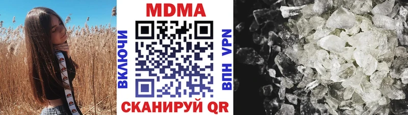 МДМА Molly  сколько стоит  Байкальск 