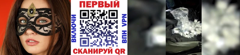 Метамфетамин винт  хочу наркоту  Байкальск 