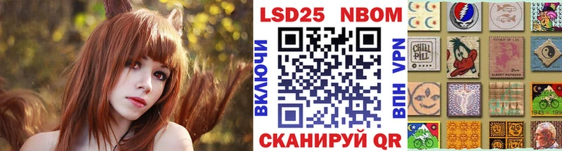 Марки NBOMe 1,5мг  цена наркотик  hydra рабочий сайт  даркнет телеграм  Байкальск 