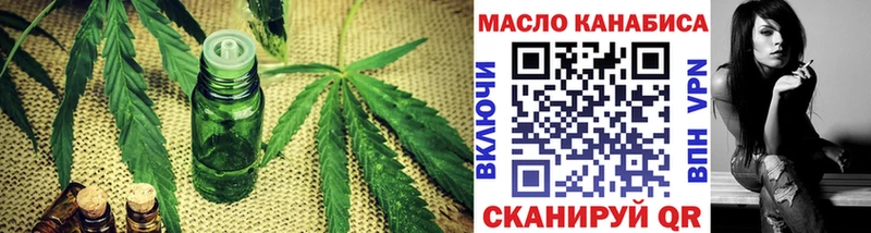 ТГК вейп darknet телеграм Байкальск